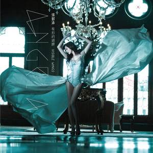 性感肉丝美女让插高朝
