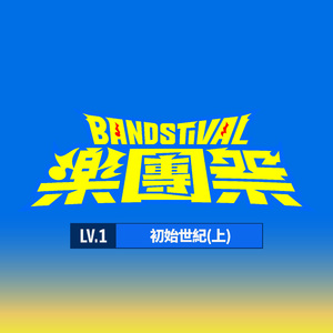 性感肉丝美女让插高朝
