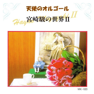 性感肉丝美女让插高朝
