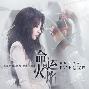 性感肉丝美女让插高朝
