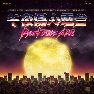 性感肉丝美女让插高朝
