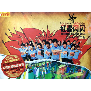 性感肉丝美女让插高朝
