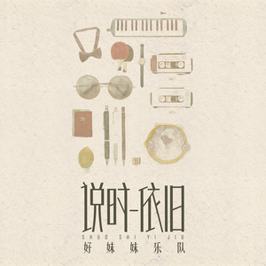 性感肉丝美女让插高朝
