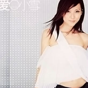 性感肉丝美女让插高朝
