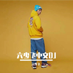 性感肉丝美女让插高朝
