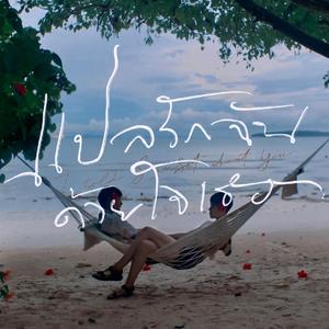 性感肉丝美女让插高朝
