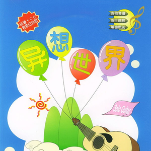 性感肉丝美女让插高朝
