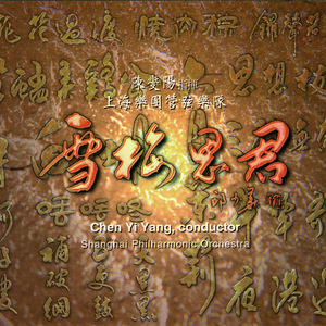 性感肉丝美女让插高朝
