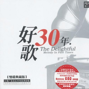 性感肉丝美女让插高朝
